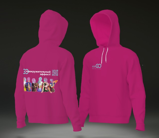 Худи с логотипом Dctr.Go в Смоленске