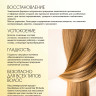 Натуральное масло для волос NovaNature oil for revival hair 30 herbs Dctr.Go Healing Systems 110 мл в Смоленске