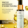 Натуральное масло для волос NovaNature oil for revival hair 30 herbs Dctr.Go Healing Systems 110 мл в Смоленске