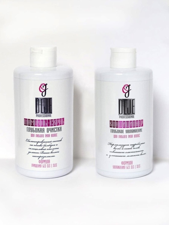 OLJE Набор шампунь скраб 450 мл и кондиционер глубокое увлажнение 450 мл в Смоленске
