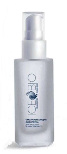ICE BIO. Набор Сыворотка  2 шт омолаживающая для лица, шеи и зоны декольте 30мл, в косметичке в Смоленске