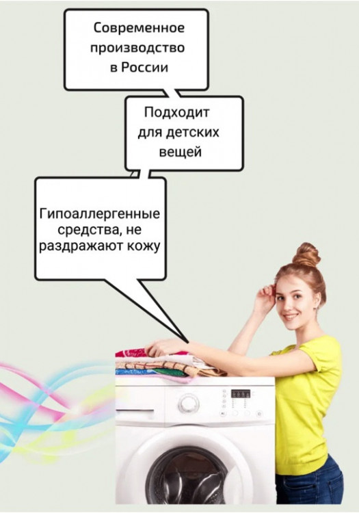 Clevi Универсальный гель для стирки белья 5000 мл в Смоленске