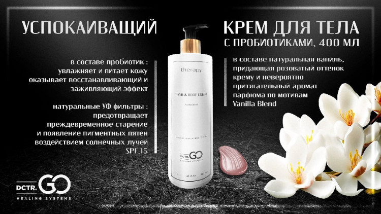 PRO-Therapy peptide bonding C78 hair spray 400 мл термозащитный спрей (финишный) для волос в Смоленске