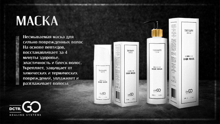 Несмываемый термозащитный спрей с зеркальным блеском Molecular Repair & Thermal Shine Spray. в Смоленске