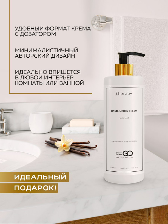 Набор 3 крема по цене 1 с пробиотическим комплексом 1200 мл DctrGO в Смоленске