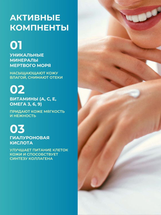 Dctr.Go Увлажняющий крем для лица с церамидами 100 мл в Смоленске