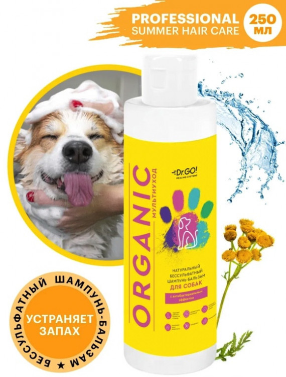 Dctr.Go Шампунь-бальзам для животных  Sнampoo Therapy "Мультиуход" 250 ml в Смоленске
